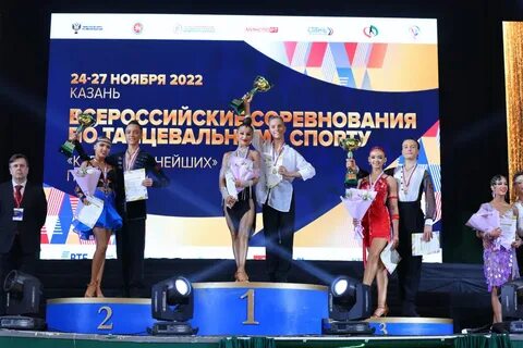 Турнир танцы февраль 2024
