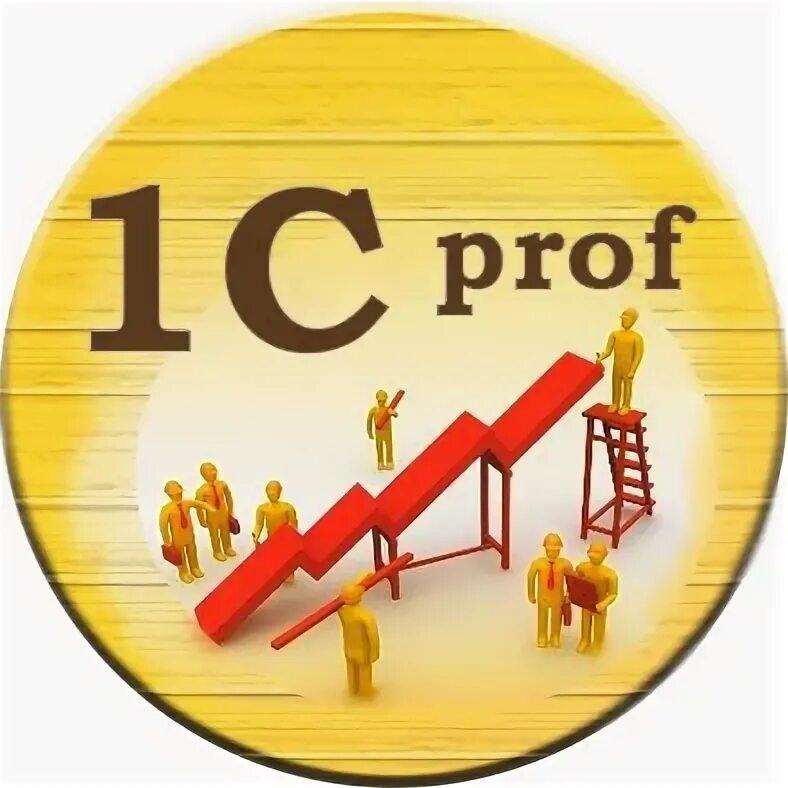 Prof c. C prof.