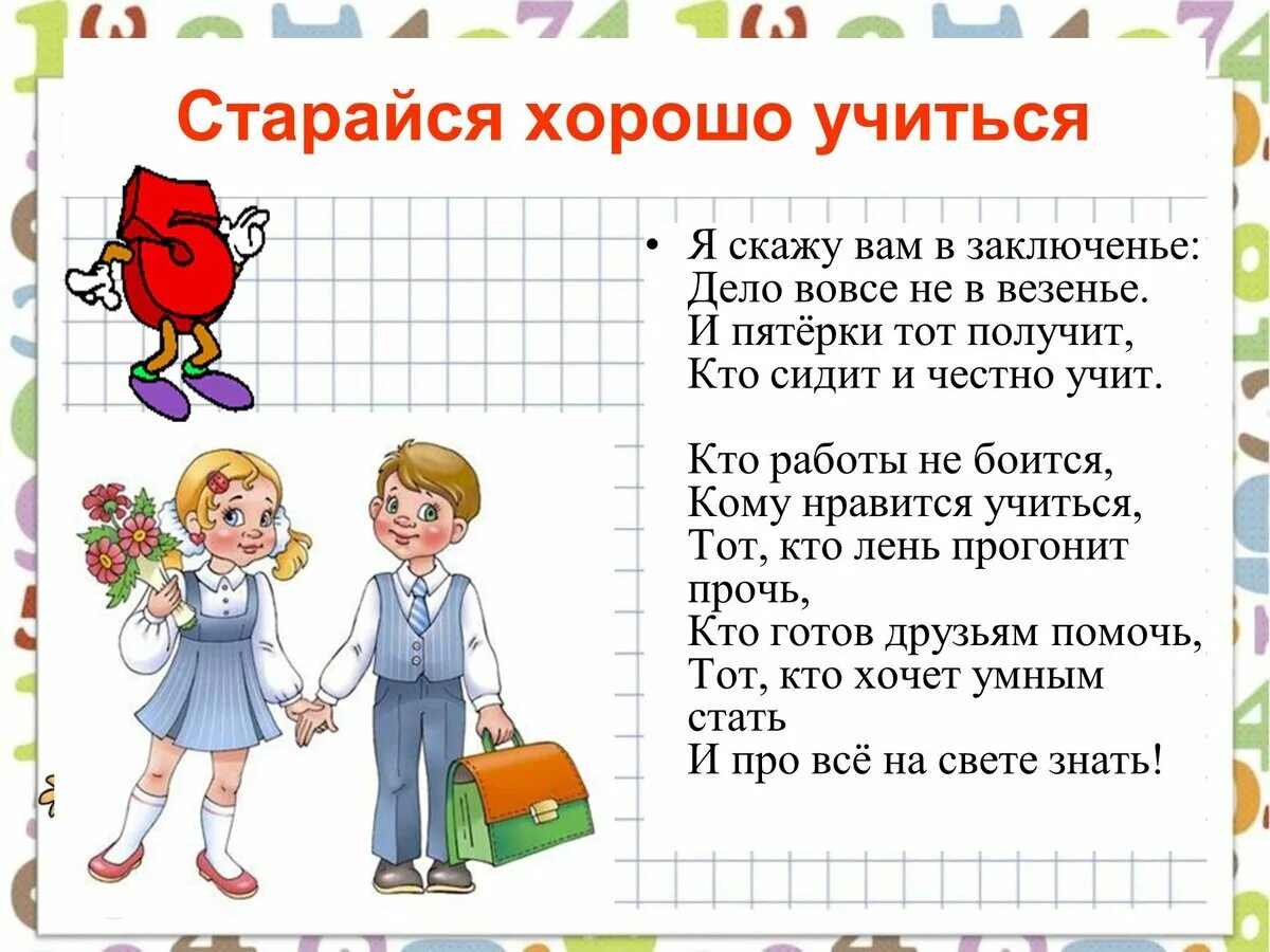 В пятый раз
