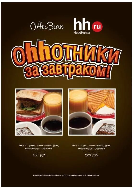 Визитка зерно. Магазин зерна рязань. Кофейня тут кофе. Логотип фирмы зернышко. Хлеб живое зерно.
