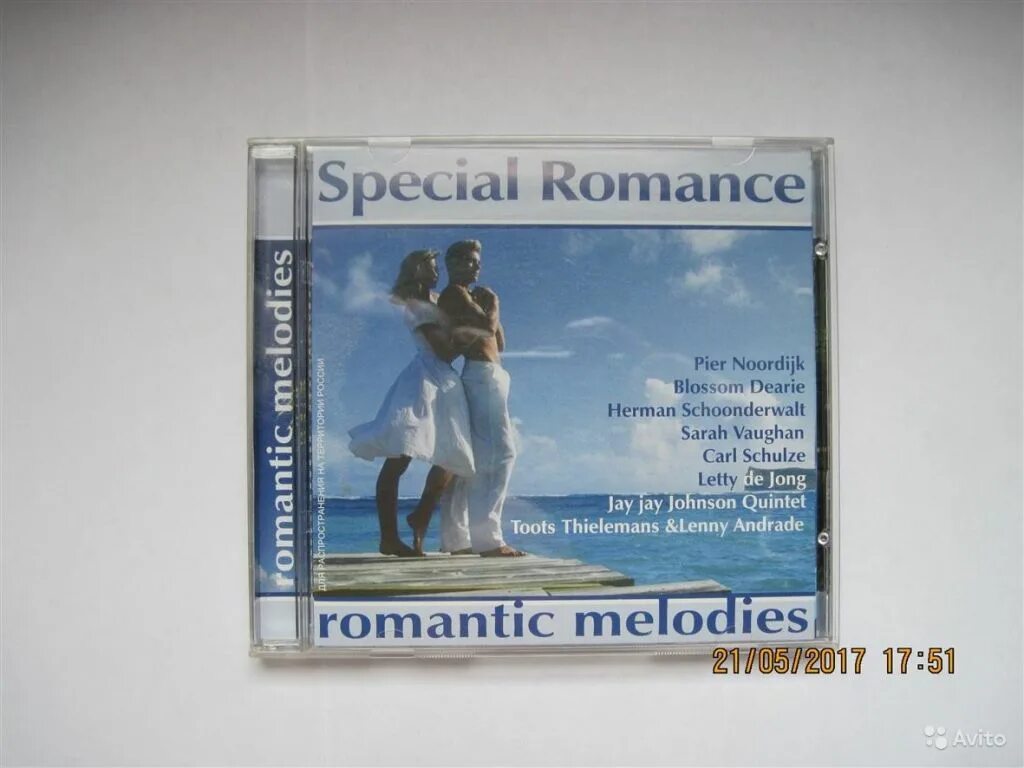 Romantic collection CD диск. Обложки дисков романтик коллекшн. Диск романтика 2000. Сборники Romantic Melodies. Cd romance