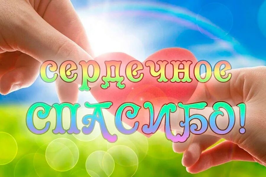 Ваше добро. Ваше добро