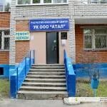 Университетская 27 чебоксары. Университетская 27 чебоксары