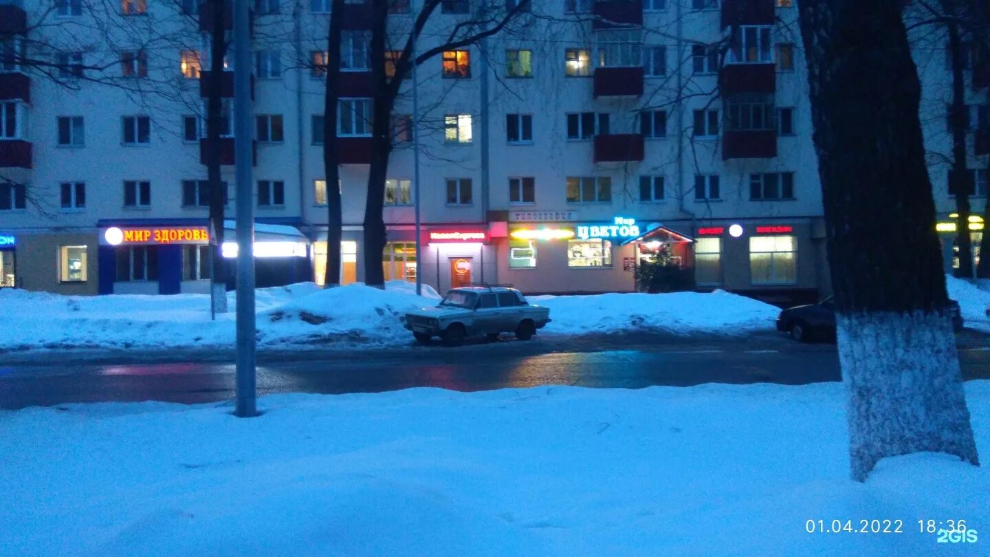 Всё для здоровья, Свердловская, 137, Красноярск - 2ГИС