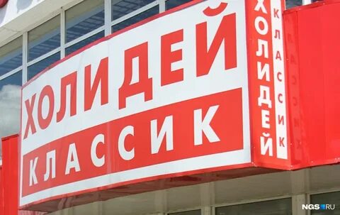 Стал торг
