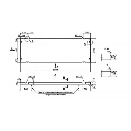 1-91. 14 скобы. пдн пдо. плита дорожная 1 пдн-14 размеры. 503.