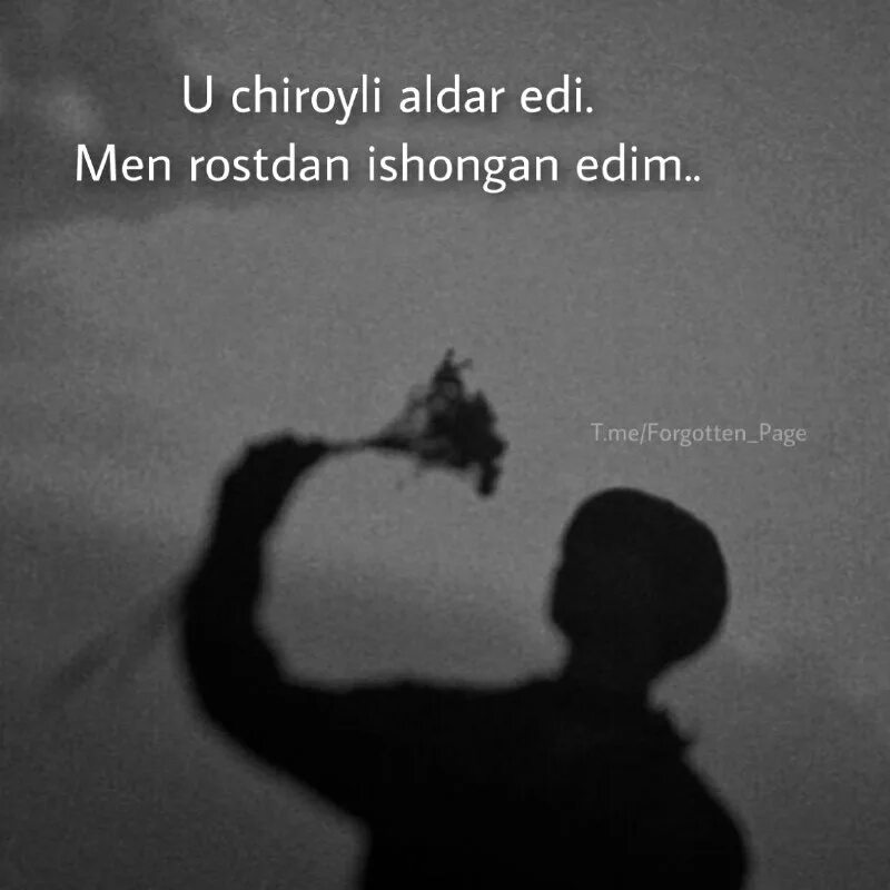 Цитаты про закат из песен. Ханна бейкер и клэй дженсен. For every dark night, there's a brighter day. Forgotten page. Sabret.