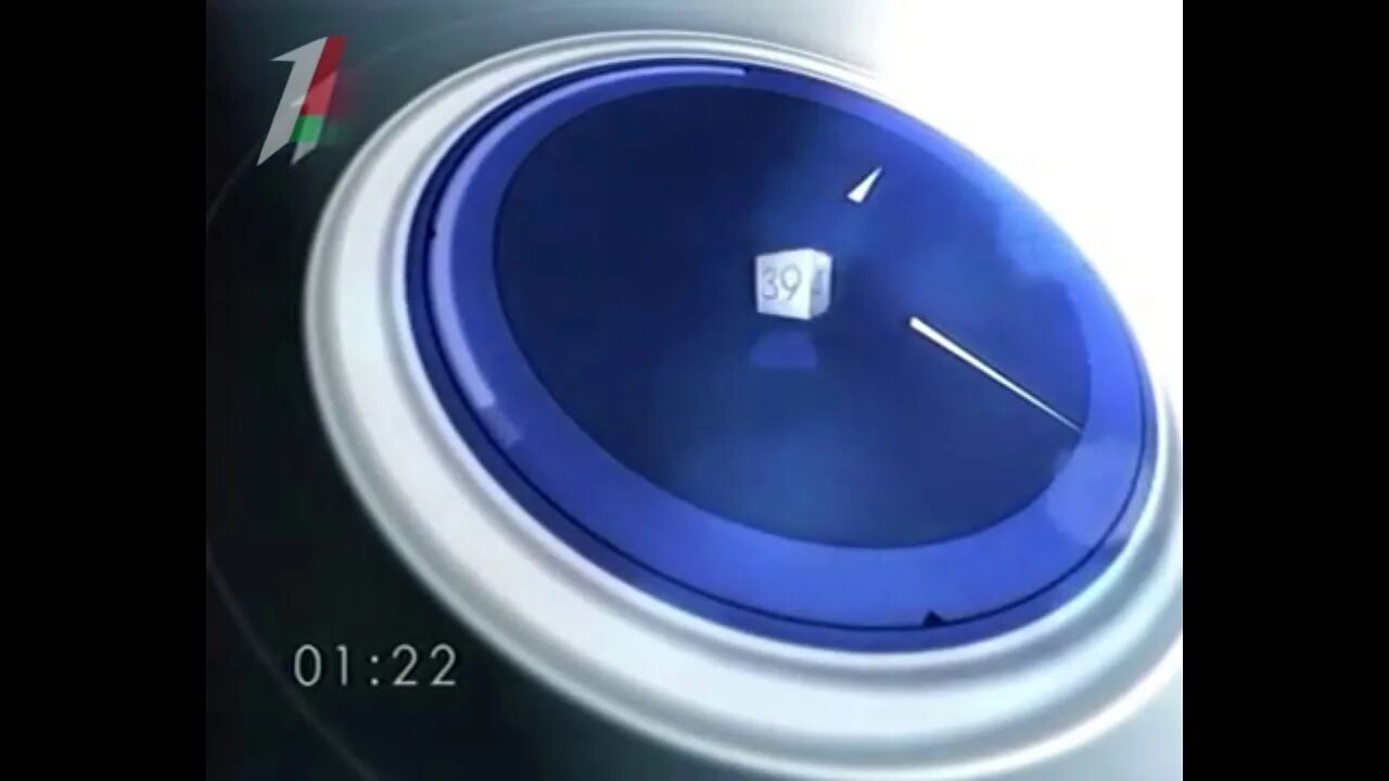 Бт 1 передачи. Часы (БТ,2003). Часы СТВ Беларусь. БТ первый национальный 2008.