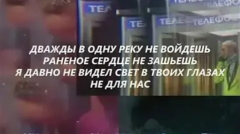 В одну річку не ввійдеш