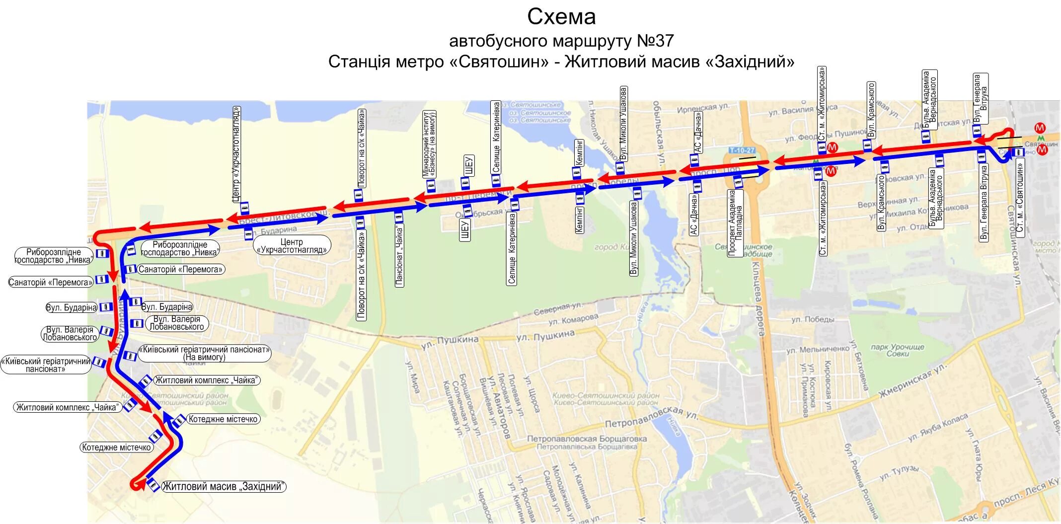 Е70 автобус маршрут остановки. Название остановок по маршруту. Схема маршрута автобуса 37. Название остановки автобуса. Остановки по маршруту автобуса.