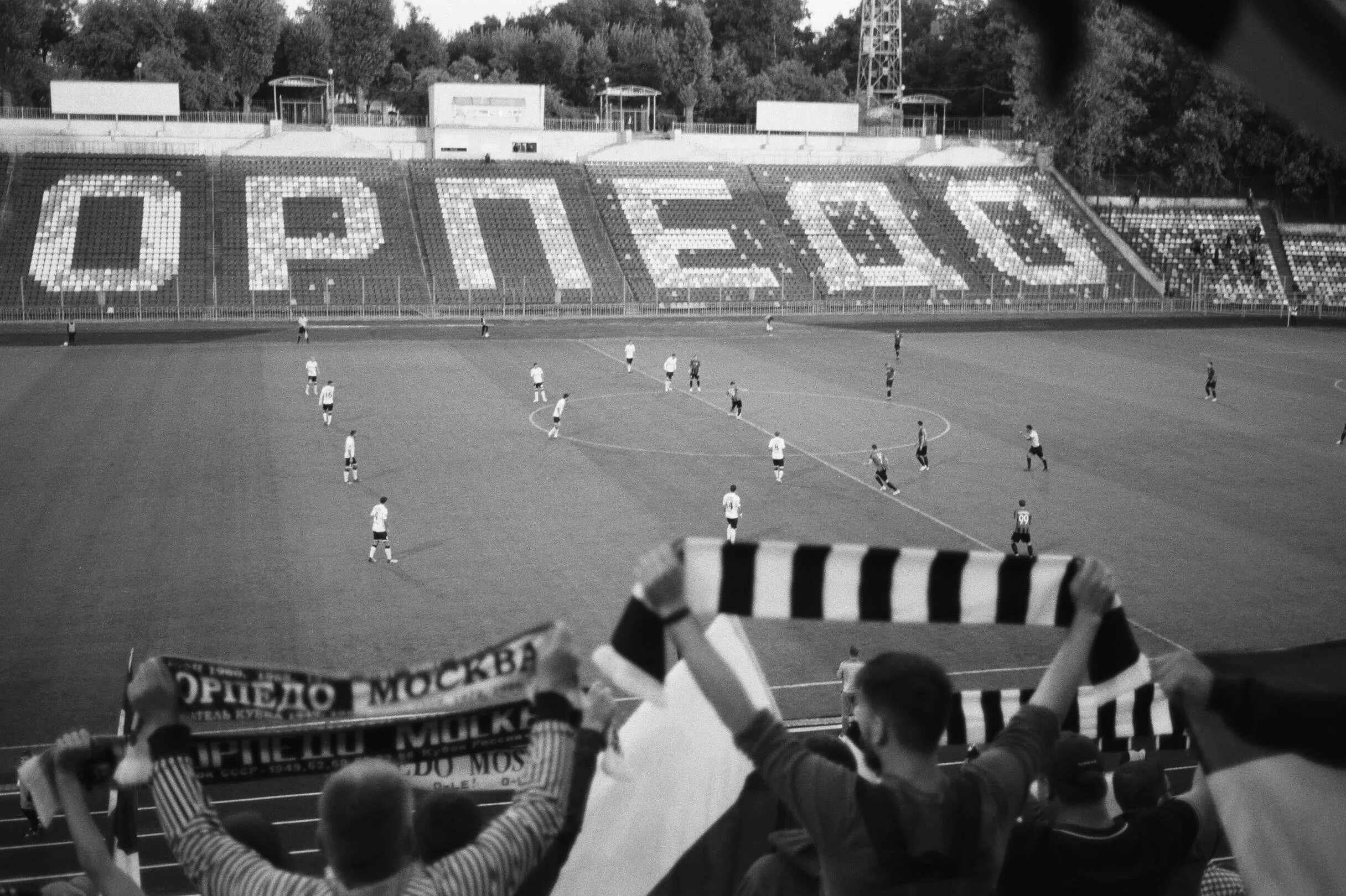 Стадион Торпедо Москва 1970. Стадион Торпедо футбол. Торпедо Москоу. ФК Торпедо Лужники 1998г. Московское торпедо