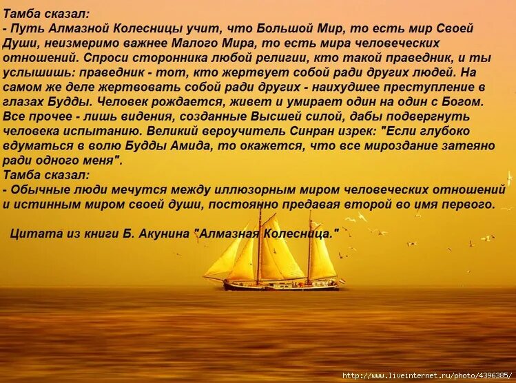 Программа начало пути