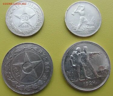 21 в рублях