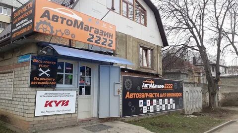 Ул умара