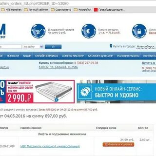Мдм сайт афиша