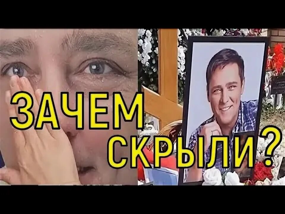 Ютуб семья шатуновых. Последние новости о семье шатунова. шатунов последние новости фото. семья юрия шатунова фото.