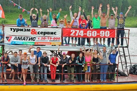 Туризм сервис отзывы