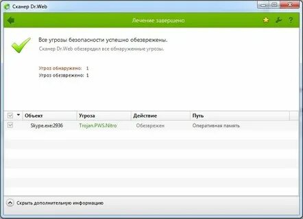 Веб утилита это