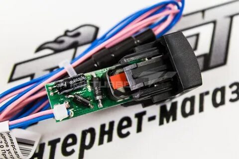 Зарядное устройство штат