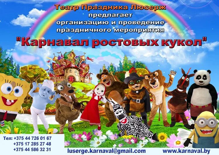 Бразильский карнавал 2023. Новый орлеан фестиваль марди гра. Карнавал ростов на дону. Карнавал ростов на дону. Карнавал ростов на дону.