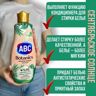 Кондиционер авс отзывы