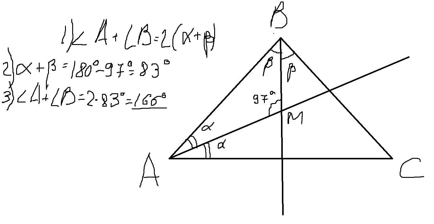A треугольник b. Биссектрисы углов а и б треугольника АВС пересекаются в точке м. Биссектрисы углов а и в треугольника АВС пересекаются в точке м.
