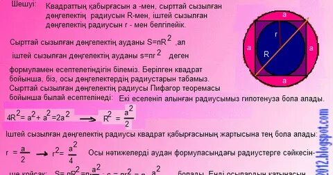 Shunday qilib, barcha teshiklari fotosuratda becerdin