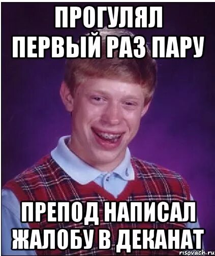 Пропусти 1 песню