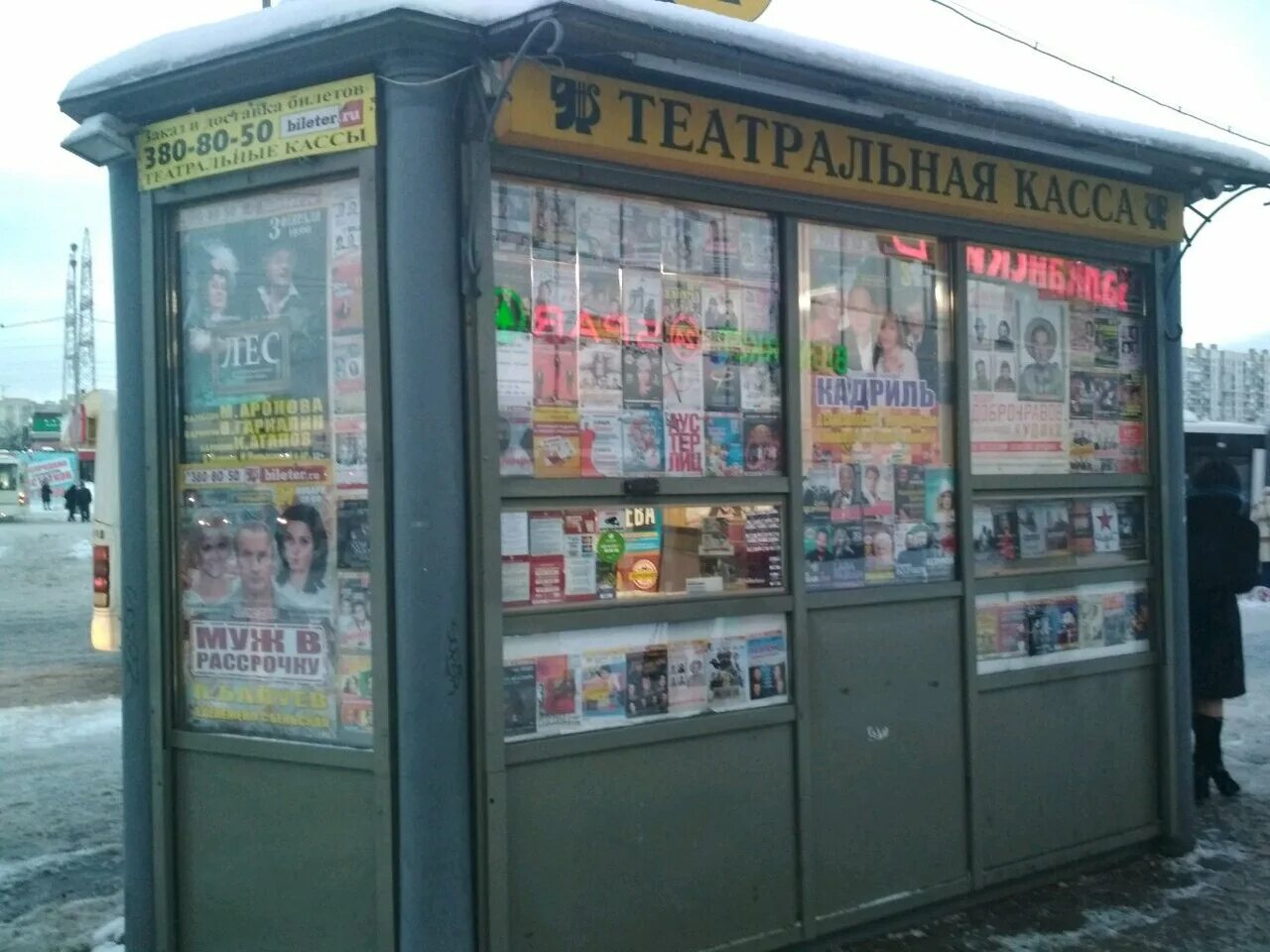 Театральные кассы на карте. Касса театра. Театральные кассы иваново. Касса театра. Театральные кассы на карте.