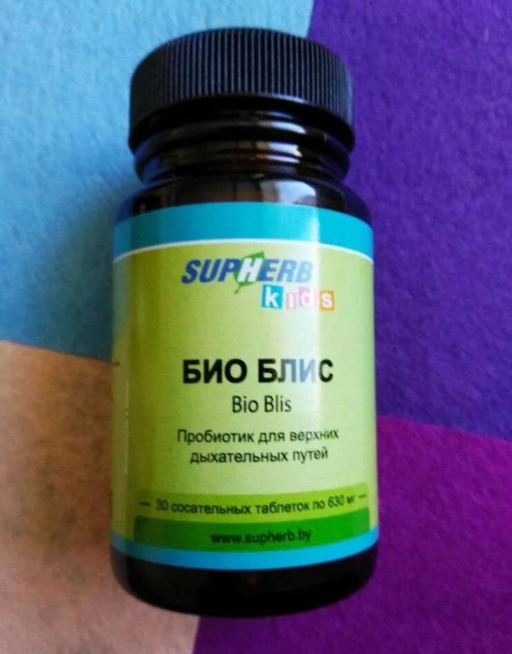 Суперб био блис. Био блис таблетки. Блис таблетки. Пробиотик блис. Пробиотик для верхних дыхательных.