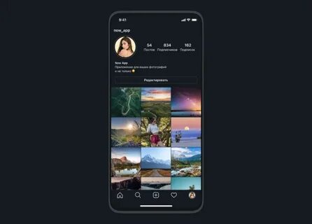 App now