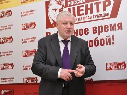 Справедливо центр