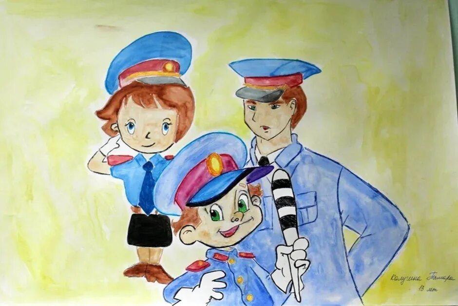 Рисунок на тему полиция. Полицейский рисунок. Рисунок на тему полиция. Полиция карандашом. Полиция глазами детей.