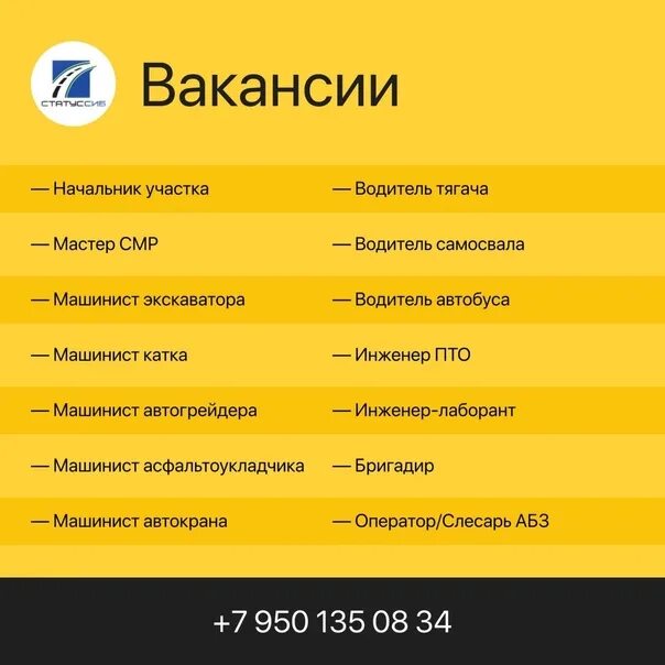 Устроиться на работу улан удэ. Вакансии улан-удэ. вакансии улан-удэ от работодателей. вакансии 03 в улан-удэ.