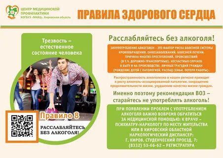 Студенческий проезд 7
