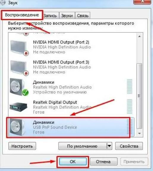 Как подключить блютуз колонку к компьютеру. Как вывести звук через блютуз. Как подключить беспроводные наушники к ноутбуку через bluetooth windows 10. Ноут подключить наушники. Как вывести звук через блютуз.