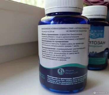Хитозан побочные эффекты отзывы