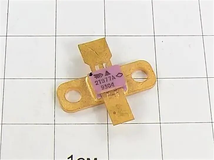 П 977