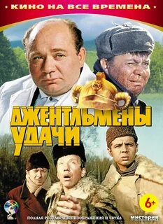 Советские комедии названия