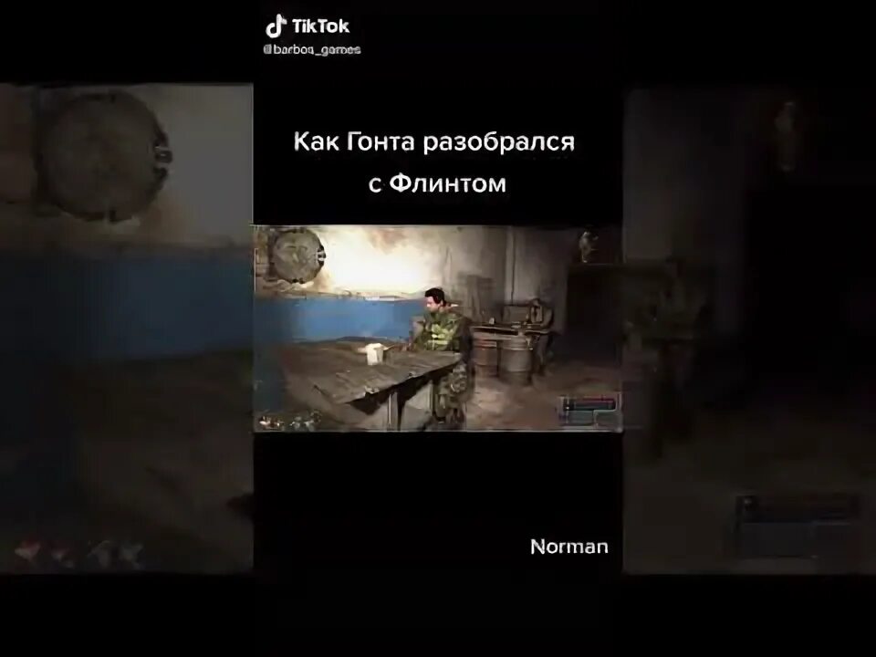 Сталкер зов припяти сторонник равновесия как получить. Как разобраться с флинтом в сталкер. сторонник равновесия зов припяти. достижение сторонник равновесия зов припяти. stalker сторонник равновесия.