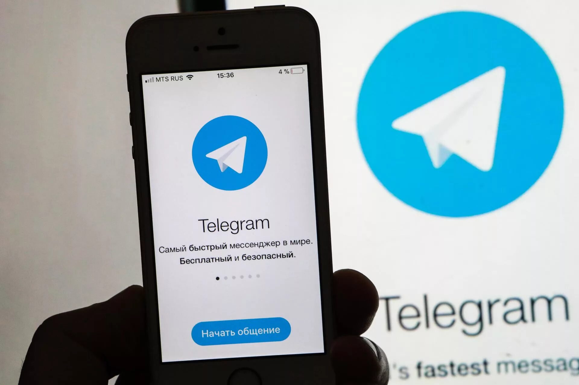 Telegram телефон. Телеграмм. Телеграм общение. Телеграм в телефоне. Фото для телеграмма.