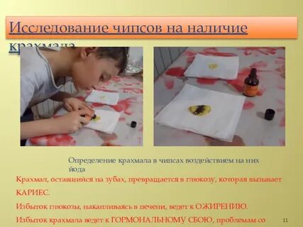Определение наличия