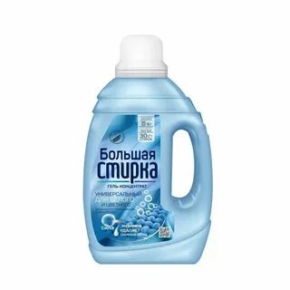 Форум стирка