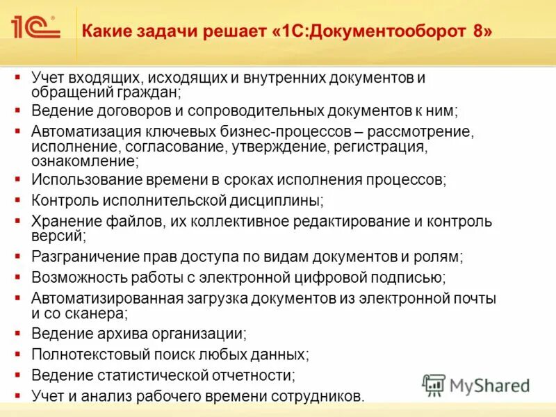 порядок составления инструкций по охране труда. инструкция по делопроизводству. порядок разработки управленческой документации. порядок разработки и утверждения правил и инструкций по охране. разработка инструкции по делопроизводству.