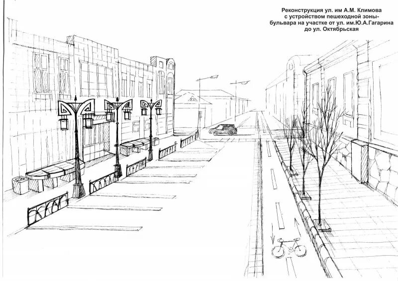 Проект фрагмента пешеходной зоны. Велодорожки париж парк. Парк котловка благоустройство. Планирование городской среды. Благоустройство пешеходной зоны.