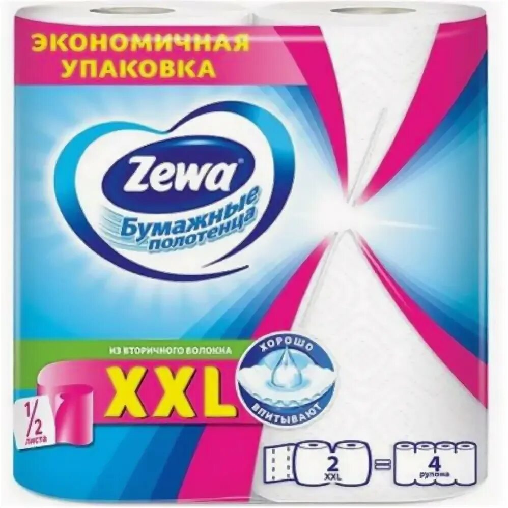 Бумажные полотенца 1 2 листа. Бумажные полотенца Zewa XXL декор 1/2 листа 2 рулона. Бумажные полотенца зева XXL. Зева 1/2 листочка полотенца. Бумажные полотенца зева XXL декор(2 рул.)1/6.