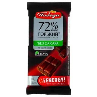 Без добавленного сахара