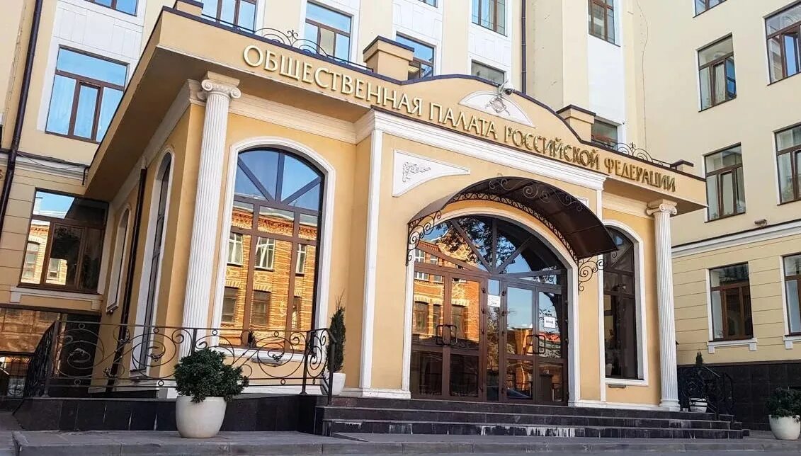 Общественная палата г москвы. Оп г москва. 6 отдел полиции на московском метрополитене. Начальник 1 отдела полиции увд на мм. Общественная палата города москвы лого.