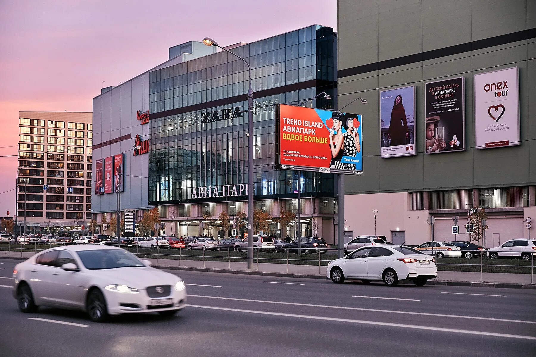 Тренд Исланд Авиапарк. Trend Island ТРЦ Авиапарк. ТЦ остров СПБ. Универмаг реклама.