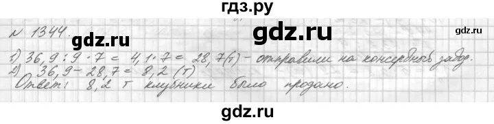 Матем 5 класс номер 1344. Математика 5 класс Виленкин номер 1344. Математика 5 класс стр 210 номер 1344. Математика 6 класс номер 1344.